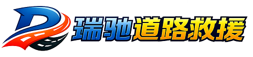 井陉矿区附近回程货车调度｜工程机械爬梯车大件运输车调度