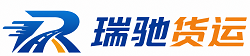 井陉矿区附近回程货车调度｜工程机械爬梯车大件运输车调度